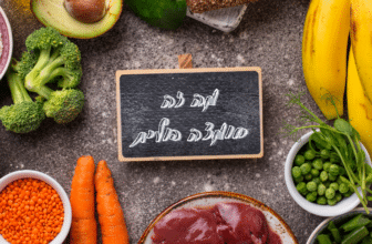 המדריך השלם לסוגי ויטמינים (Vitamin): מה הם, תפקידם וכמה צריך ביום 17 כל העובדות על ויטמין B9 ולמה חומצה פולית חשובה לא רק לנשים?
